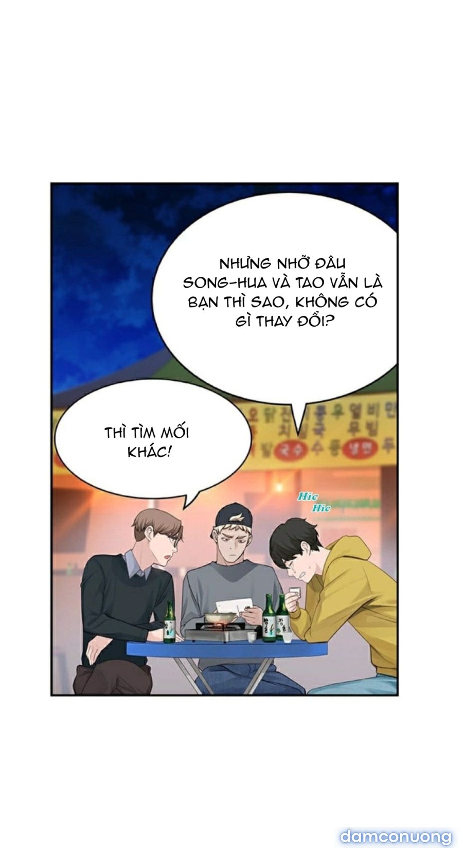 Giữa hai ta 