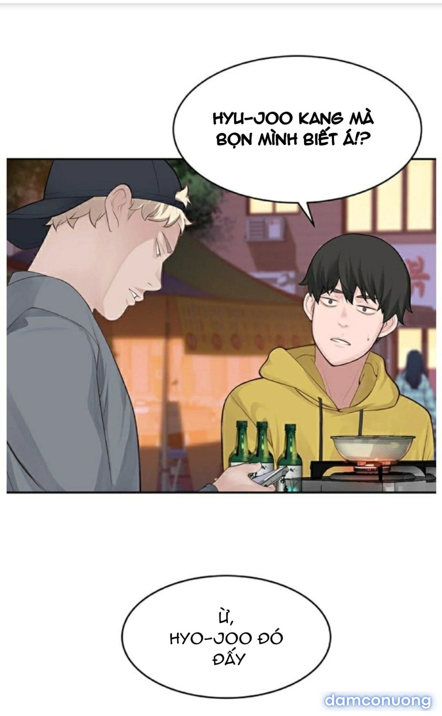 Giữa hai ta 
