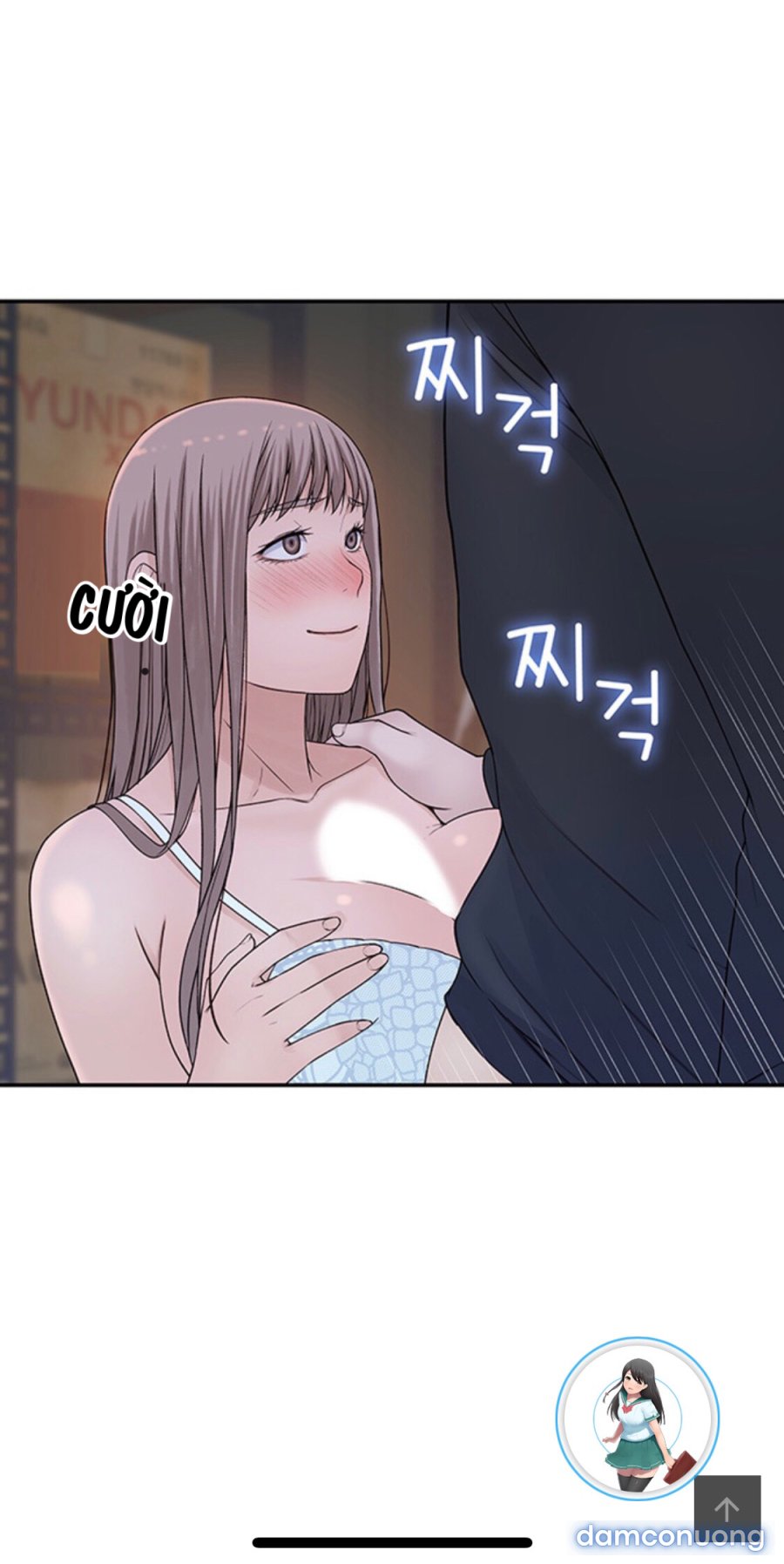 Giữa hai ta 