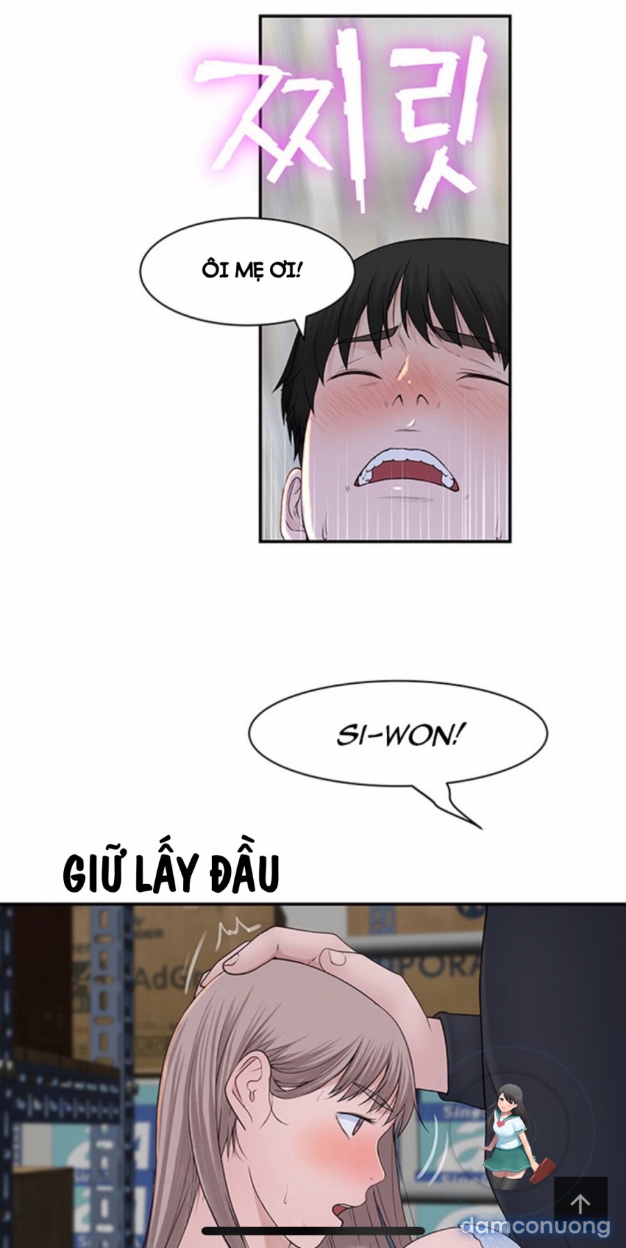 Giữa hai ta 