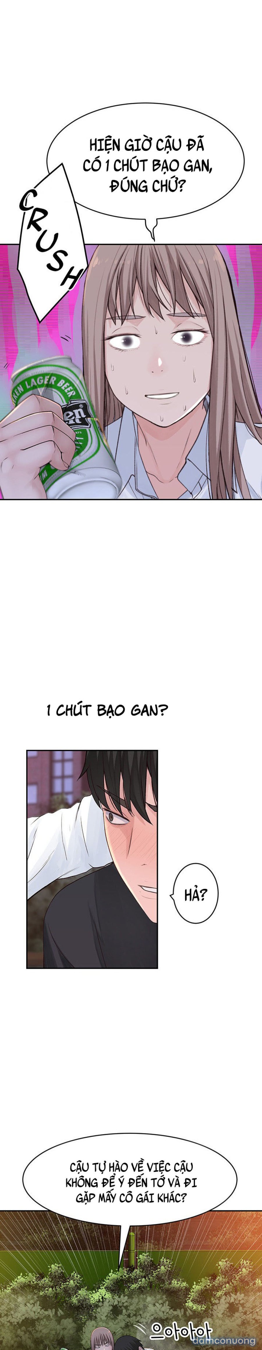 Giữa hai ta 