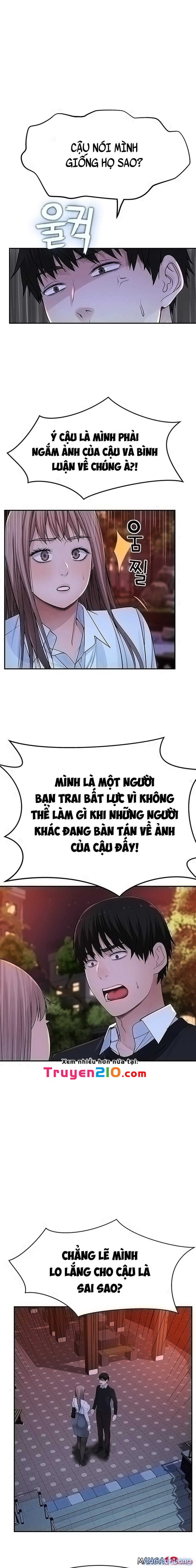 Giữa hai ta 