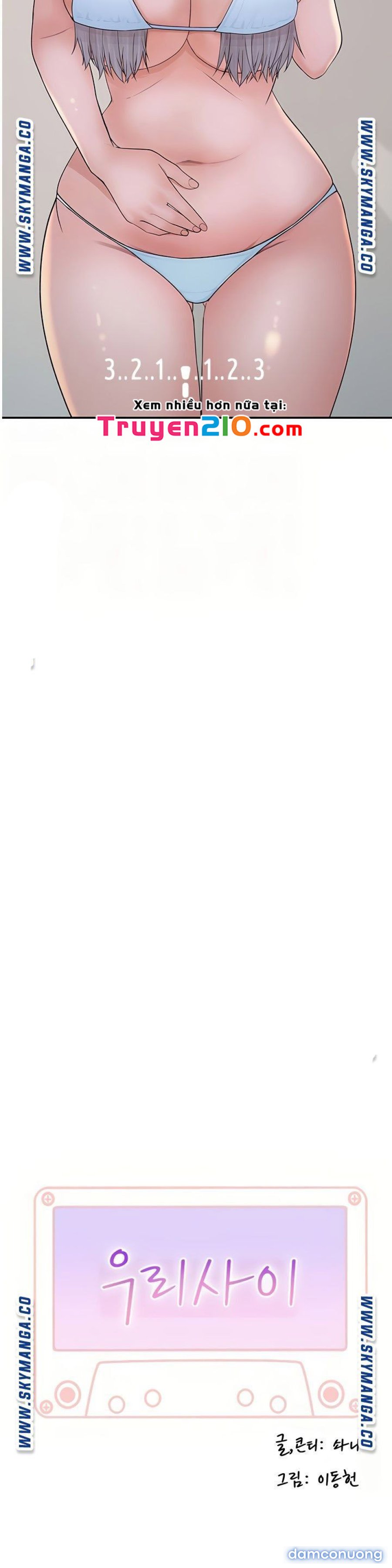 Giữa hai ta 