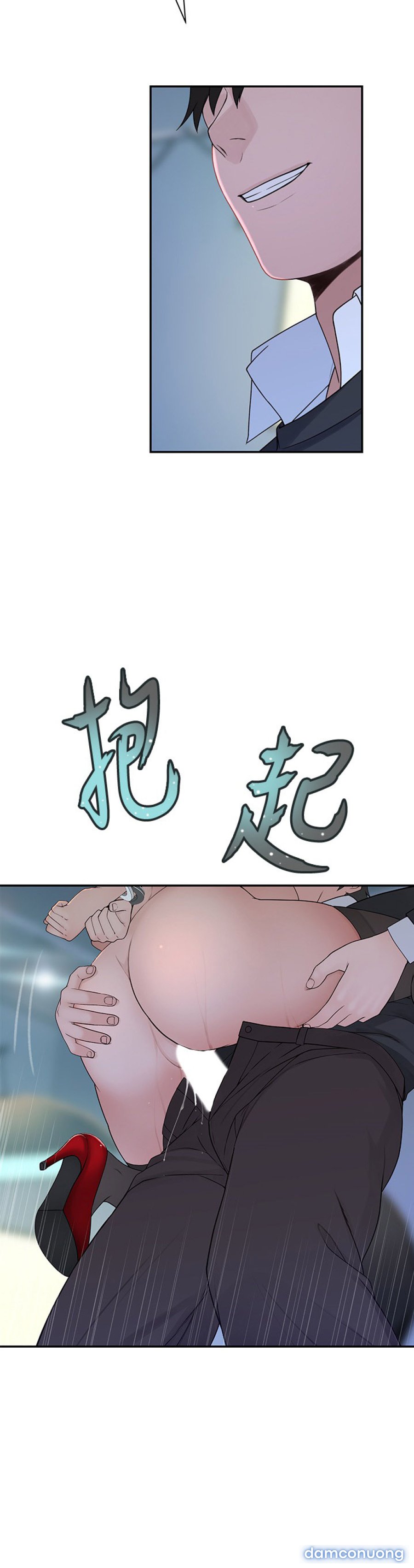 Giữa hai ta 