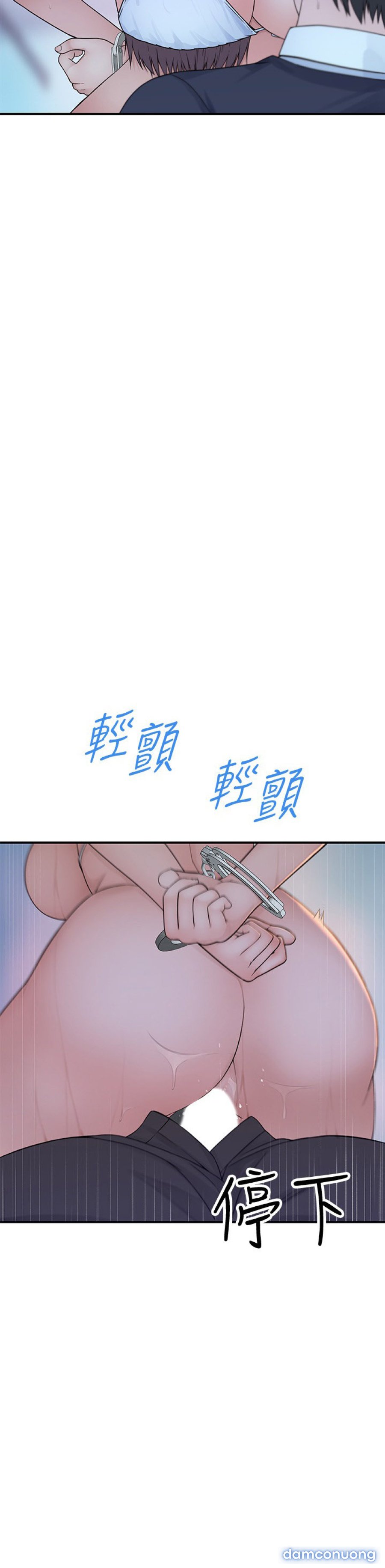 Giữa hai ta 