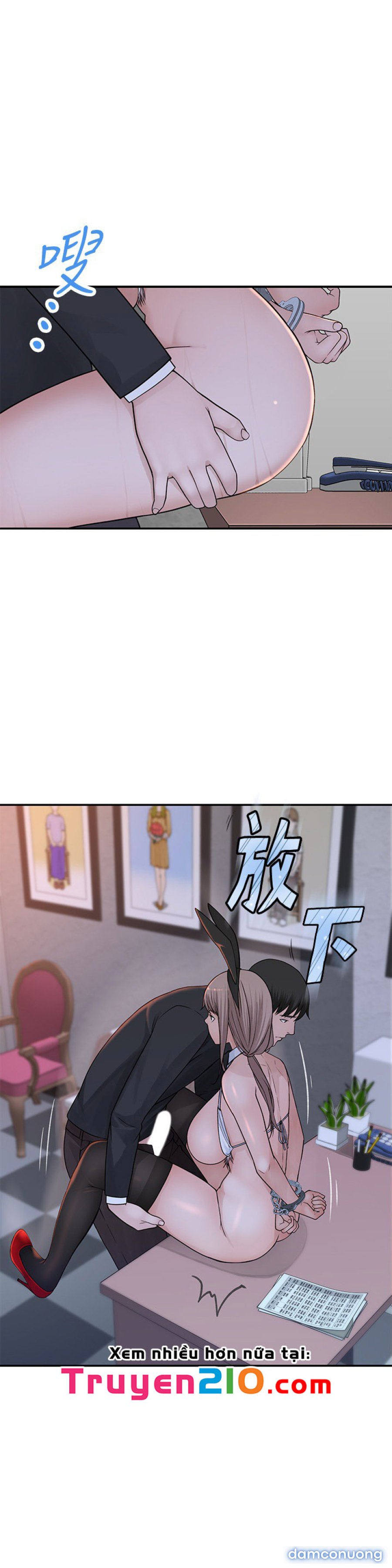 Giữa hai ta 