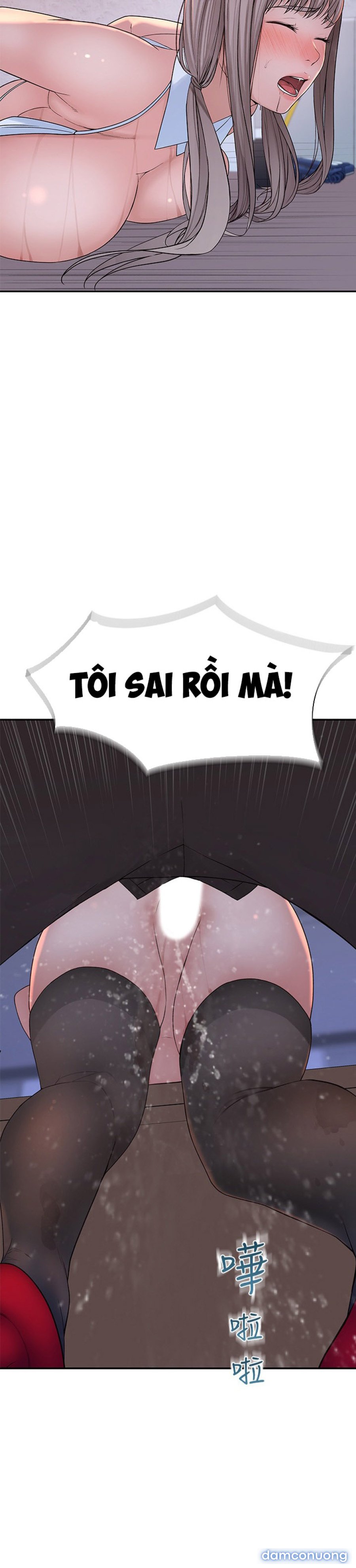 Giữa hai ta 
