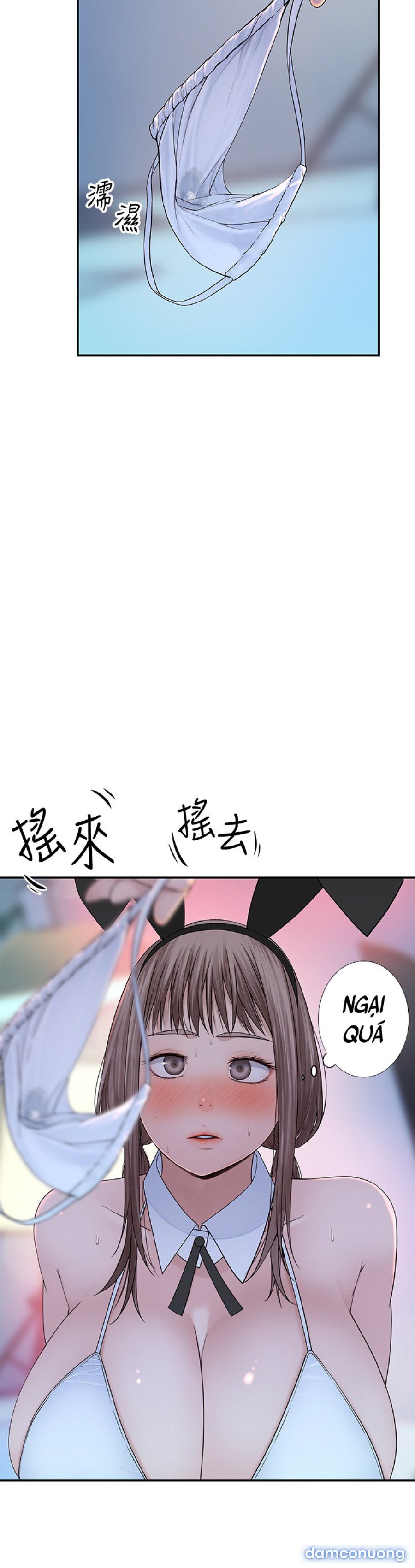 Giữa hai ta 