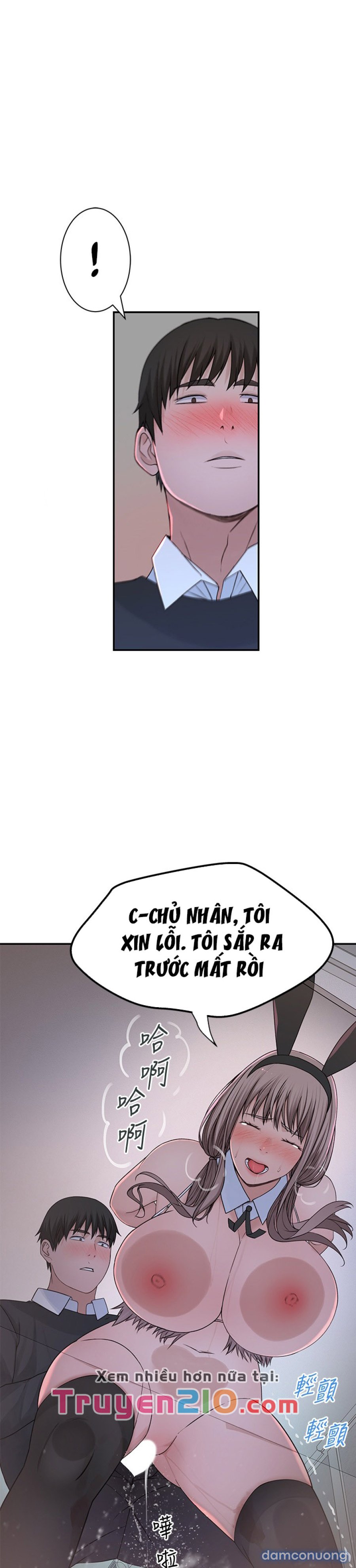 Giữa hai ta 