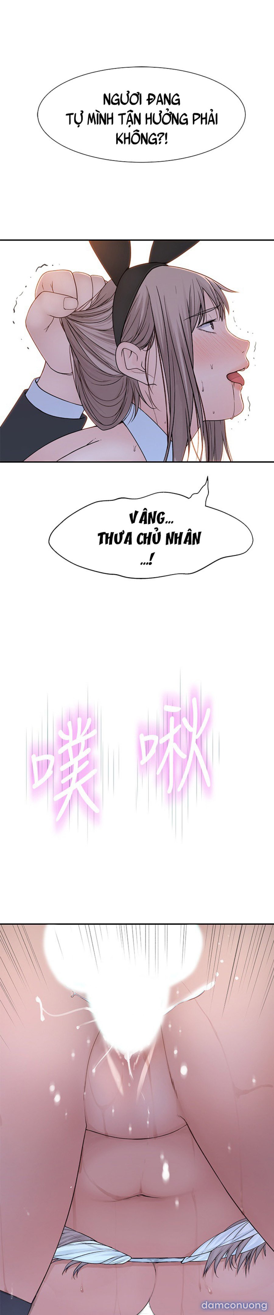 Giữa hai ta 