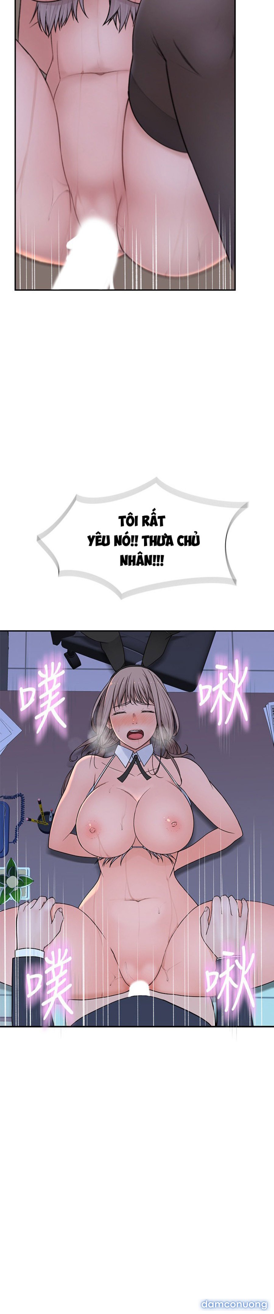 Giữa hai ta 