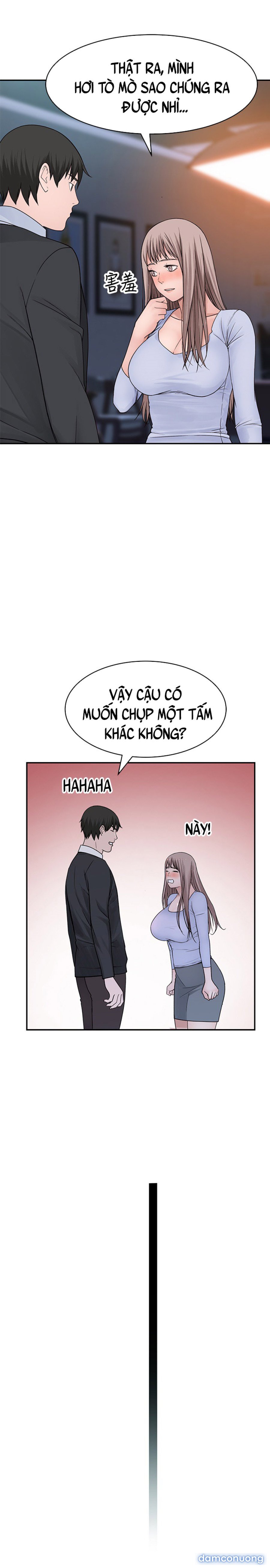 Giữa hai ta 