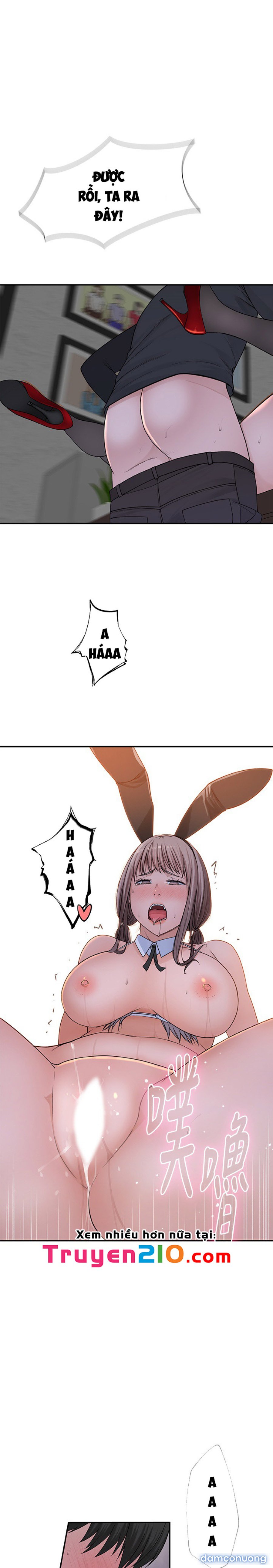 Giữa hai ta 