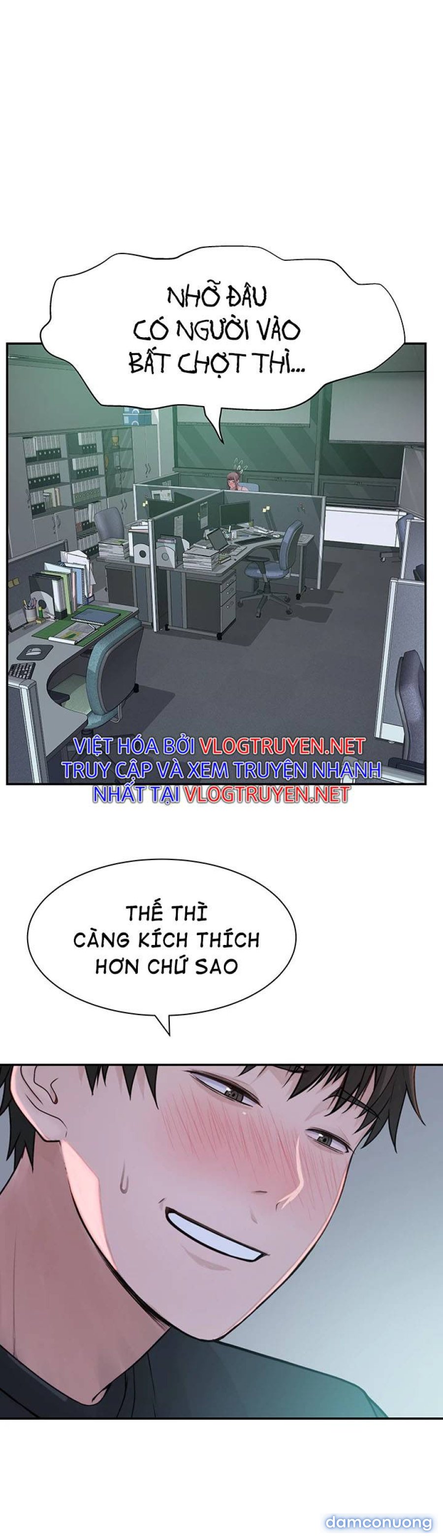 Giữa hai ta 