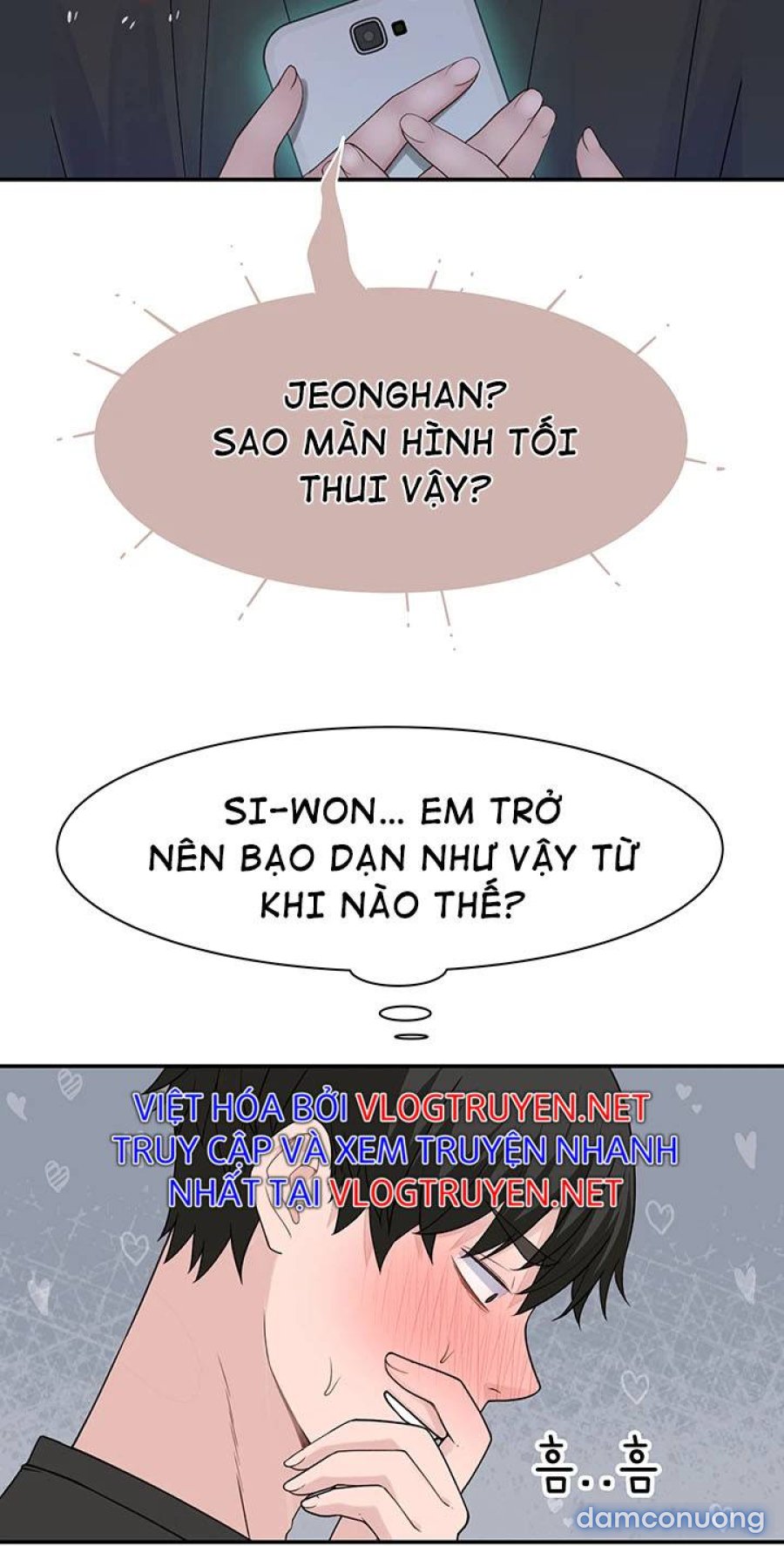 Giữa hai ta 