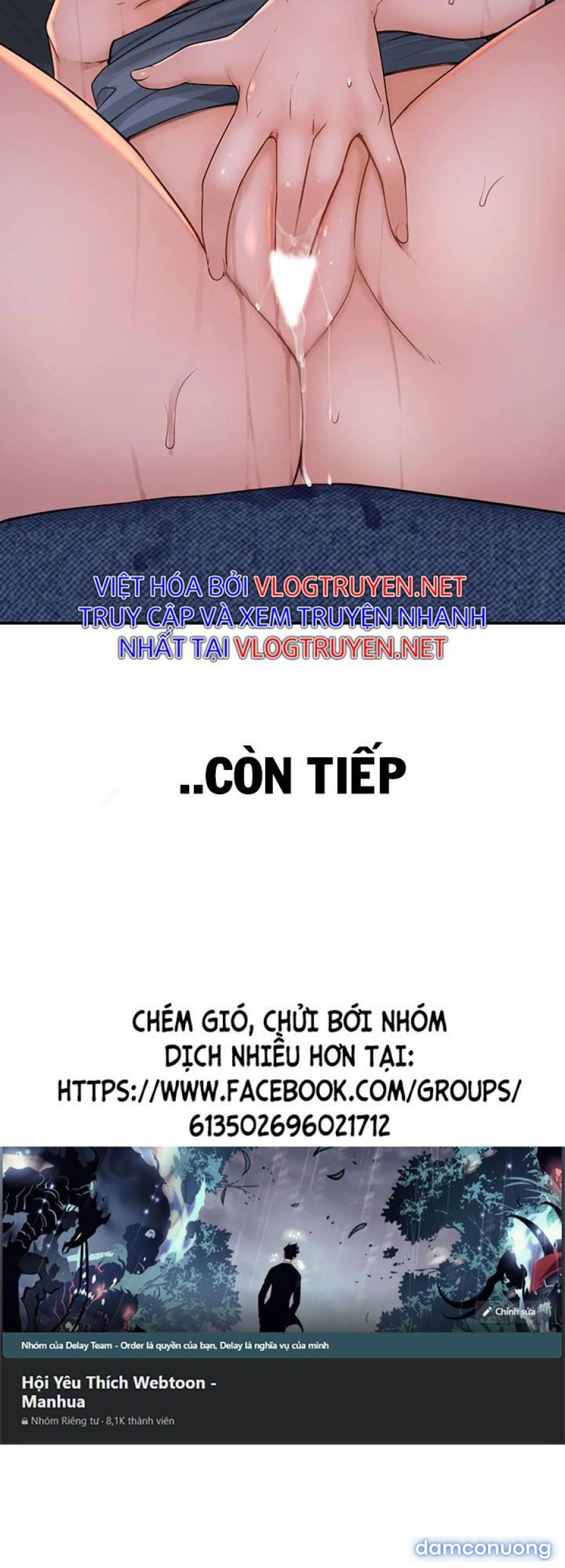 Giữa hai ta 