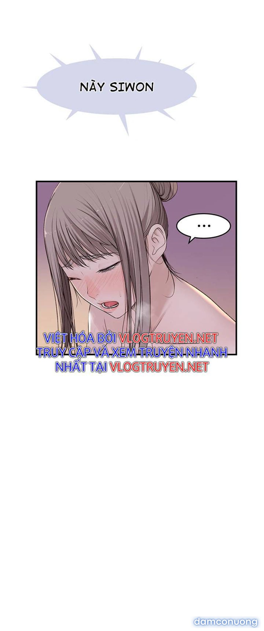 Giữa hai ta 