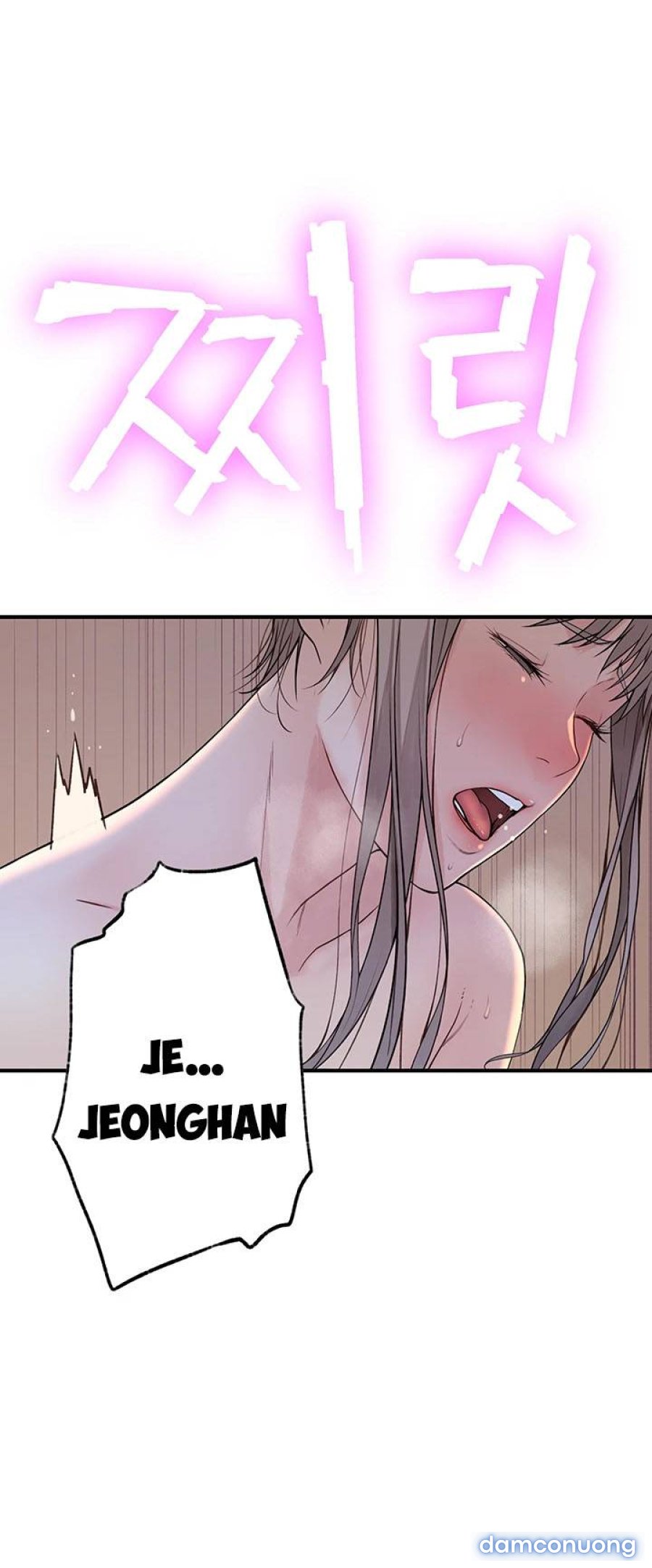 Giữa hai ta 