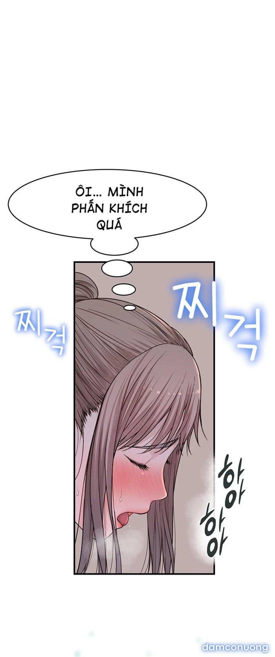 Giữa hai ta 