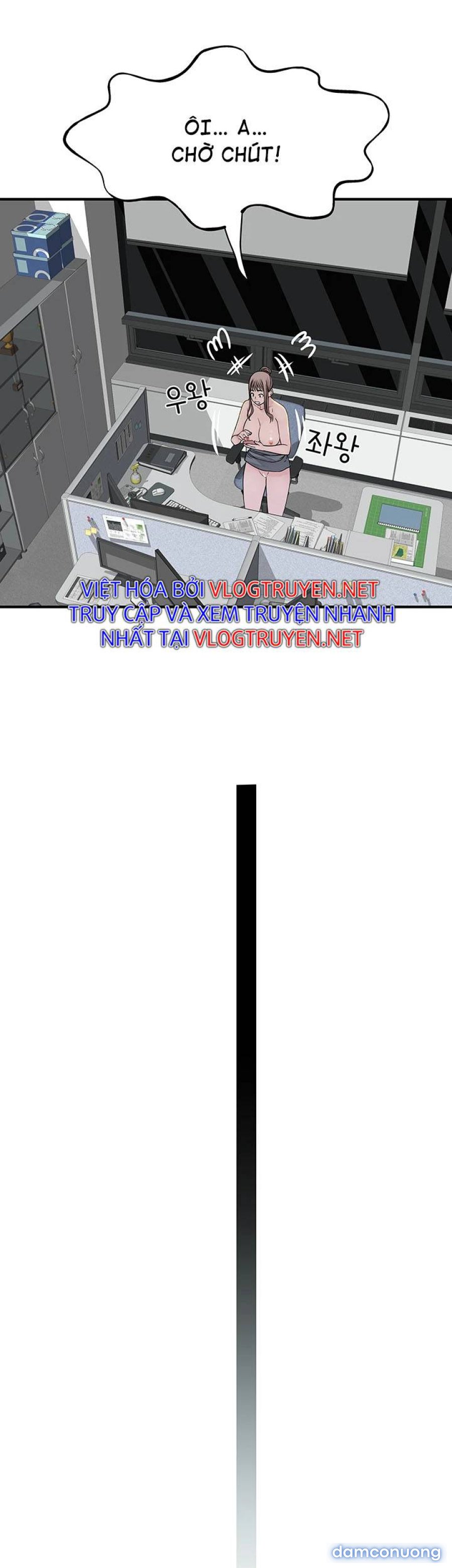 Giữa hai ta 