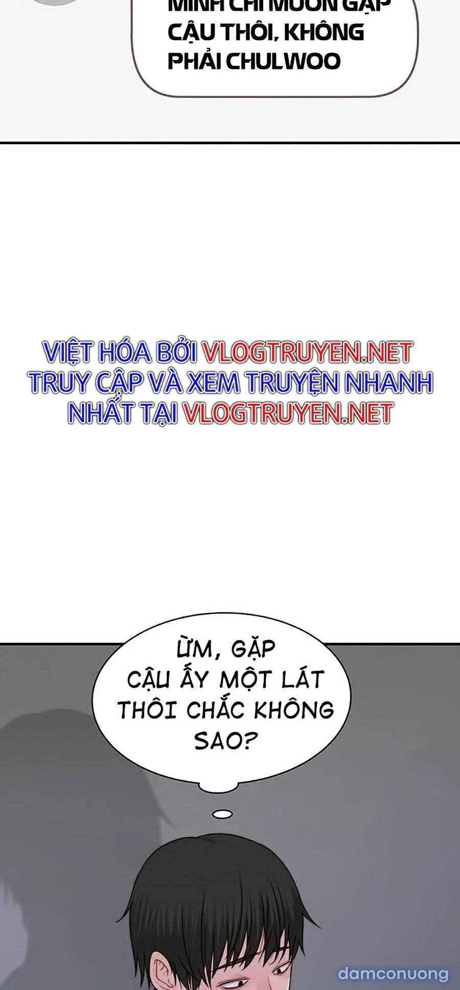 Giữa hai ta 