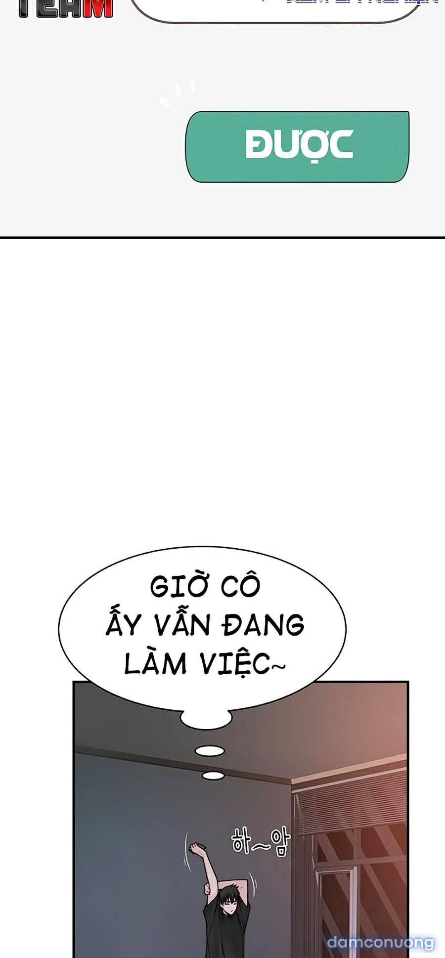 Giữa hai ta 