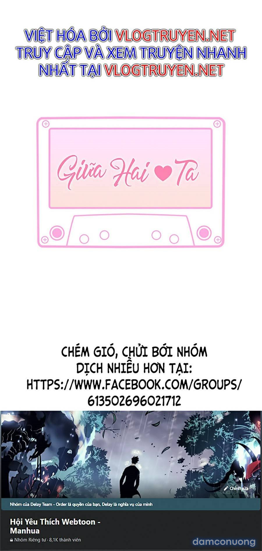 Giữa hai ta 