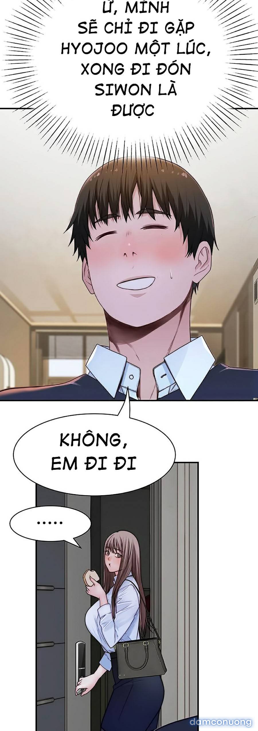 Giữa hai ta 
