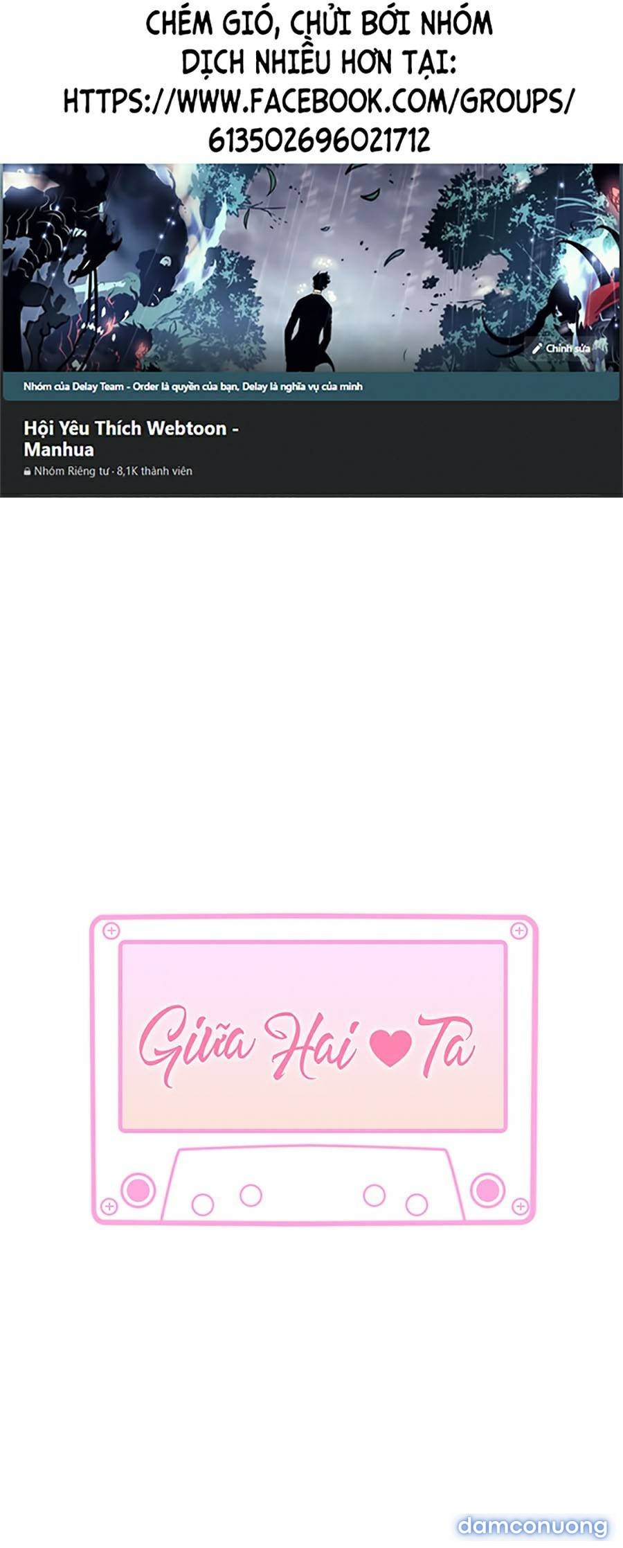 Giữa hai ta 