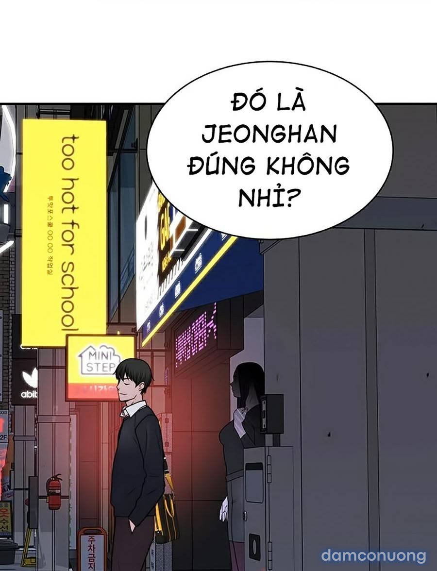 Giữa hai ta 