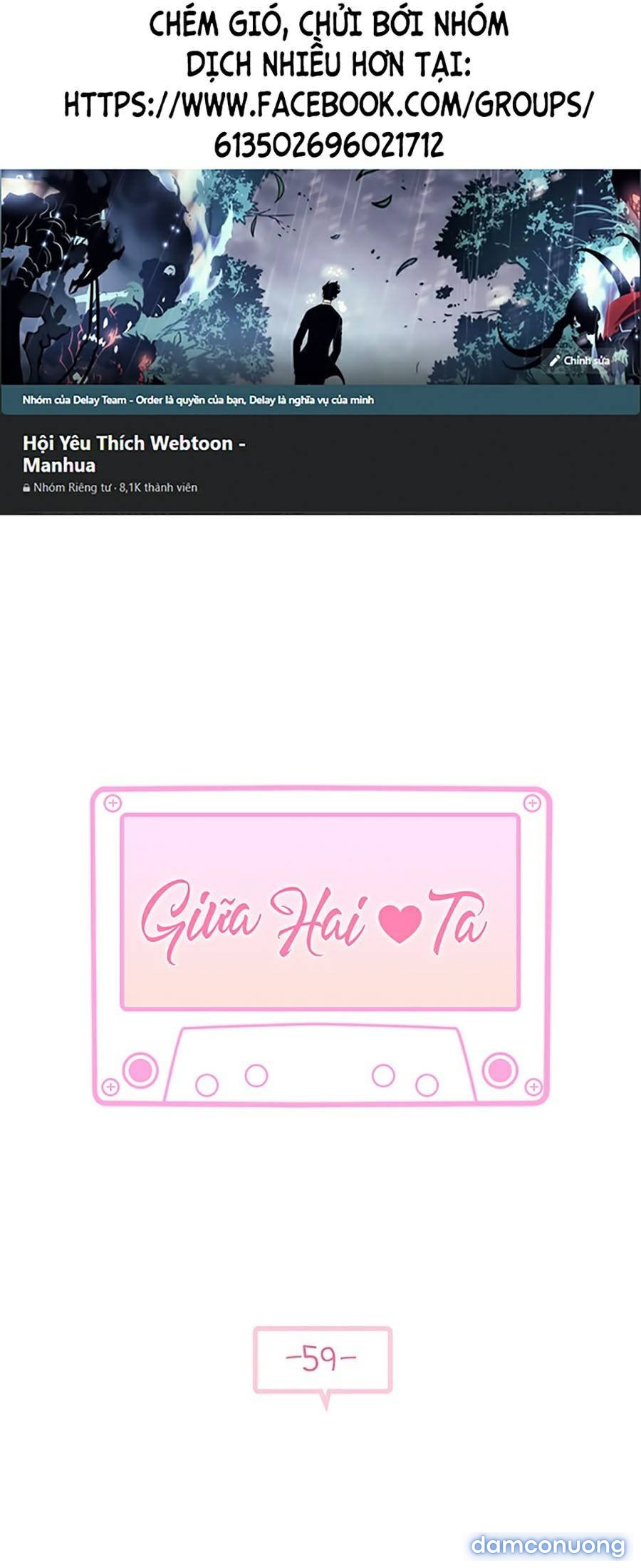 Giữa hai ta 