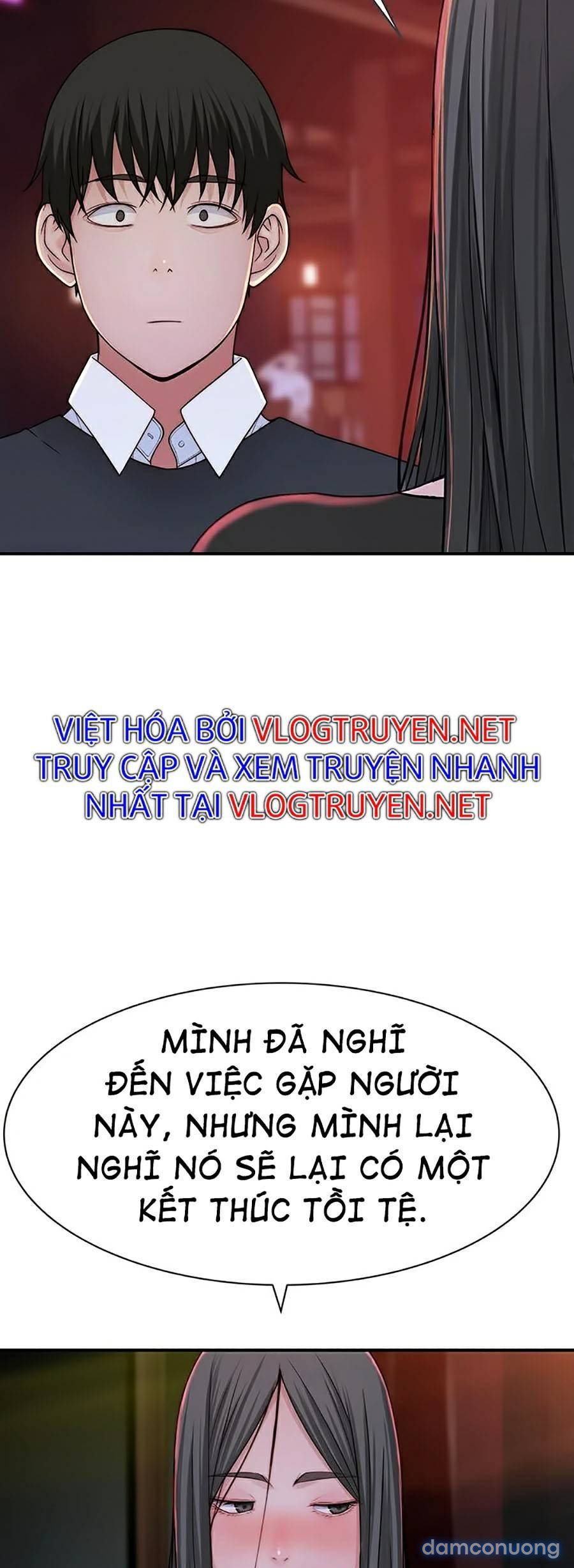 Giữa hai ta 