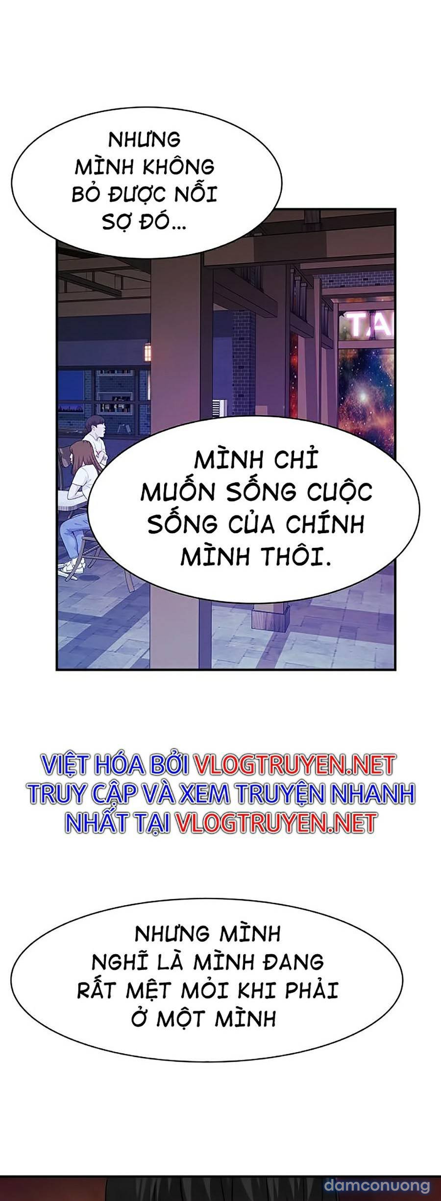 Giữa hai ta 