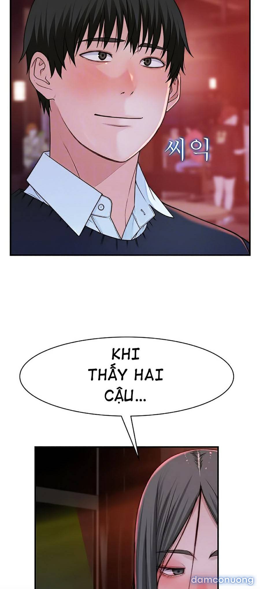 Giữa hai ta 