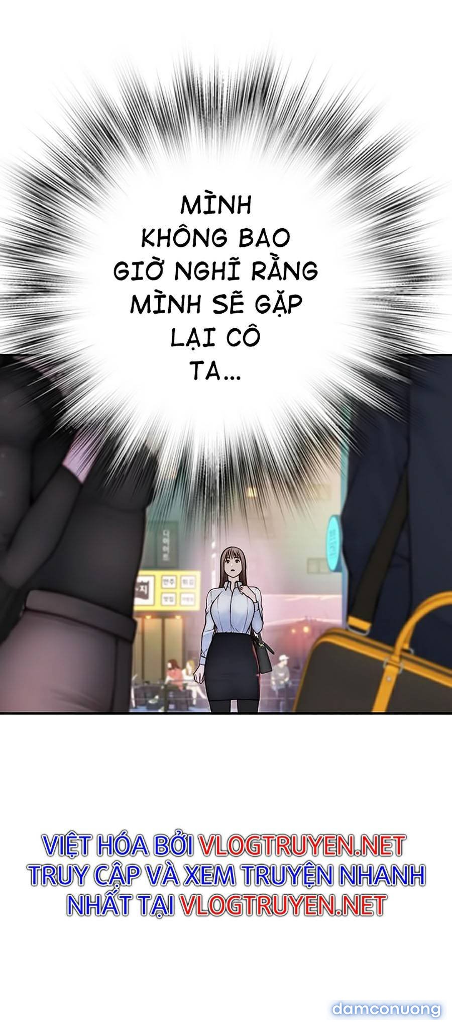 Giữa hai ta 