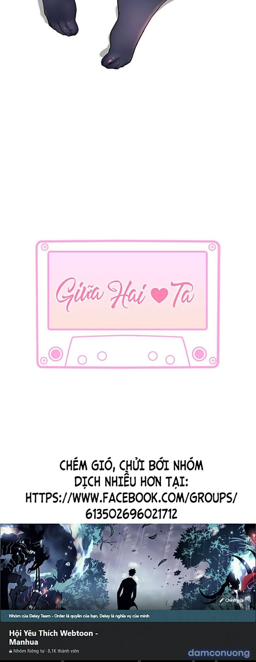 Giữa hai ta 