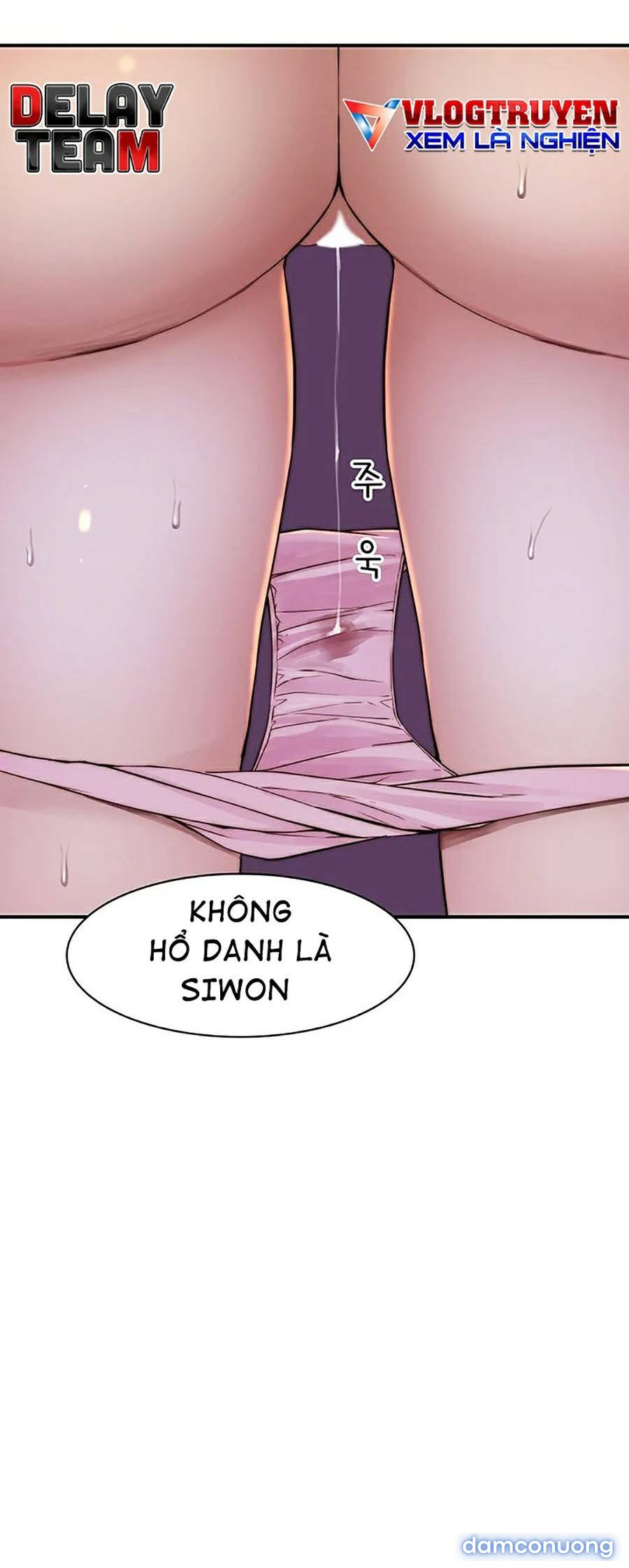 Giữa hai ta 