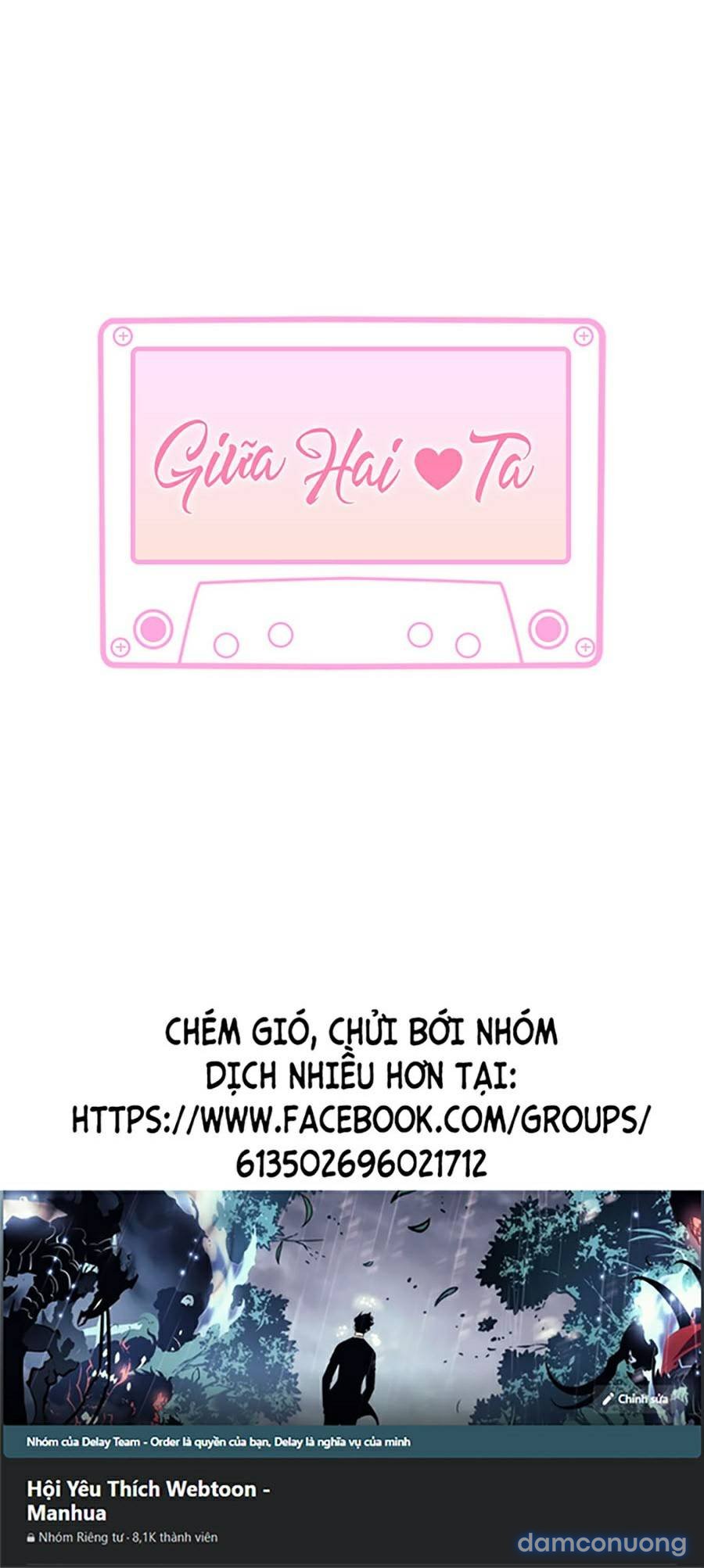 Giữa hai ta 