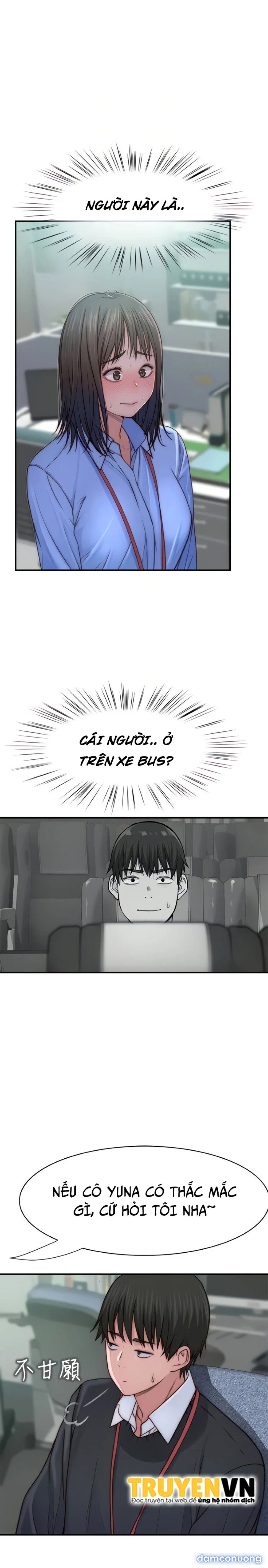 Giữa hai ta 