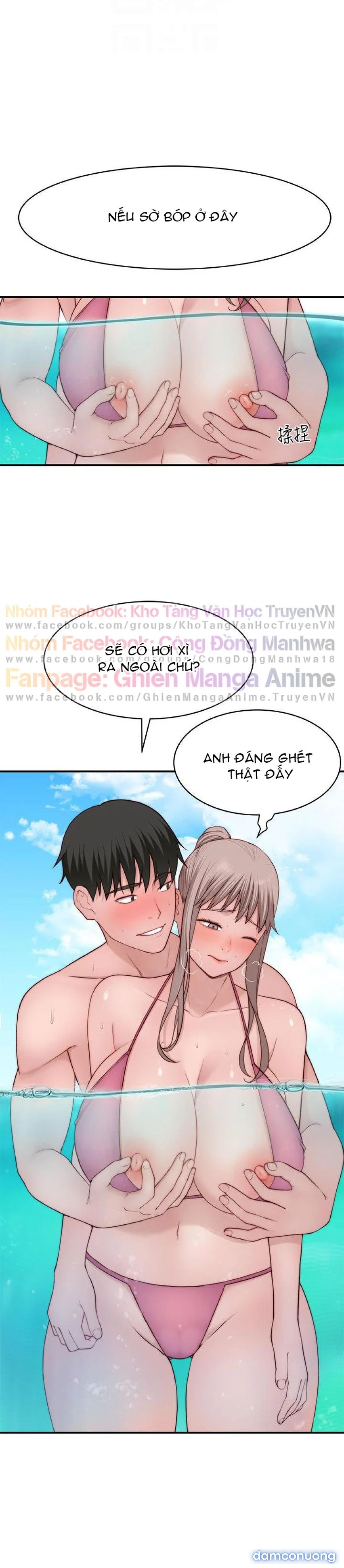 Giữa hai ta 