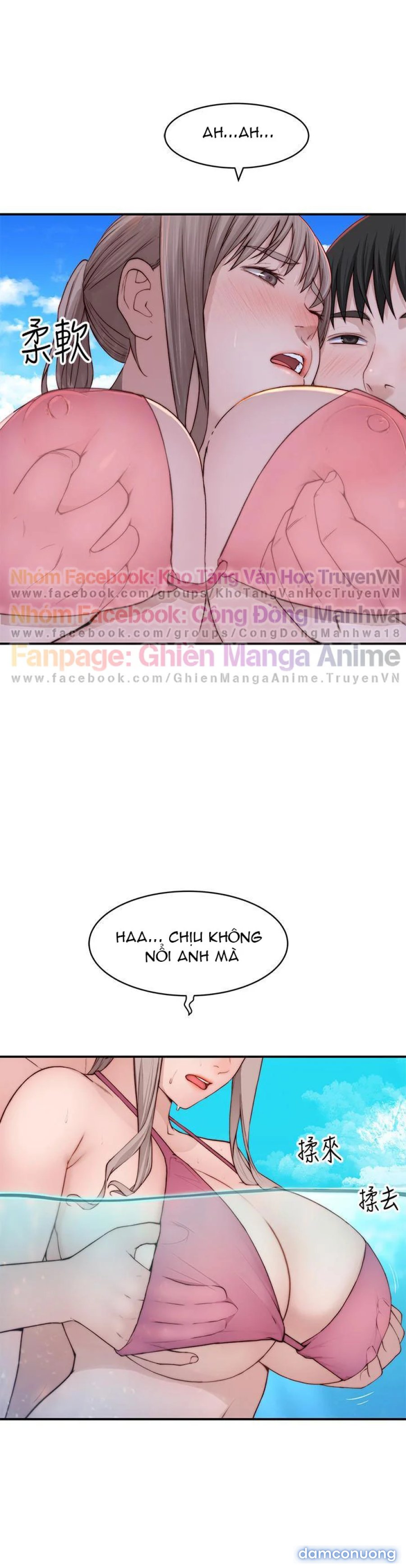 Giữa hai ta 