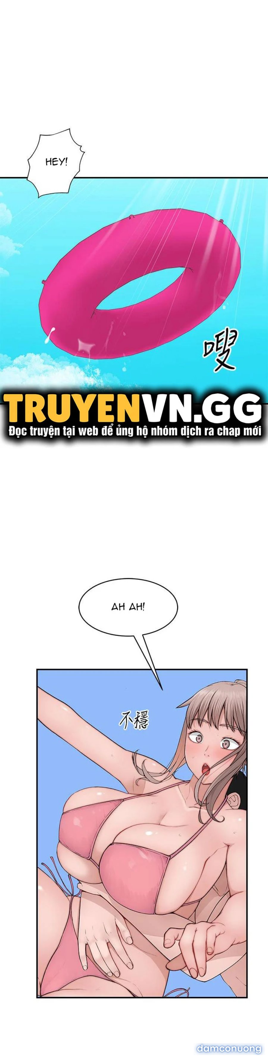 Giữa hai ta 