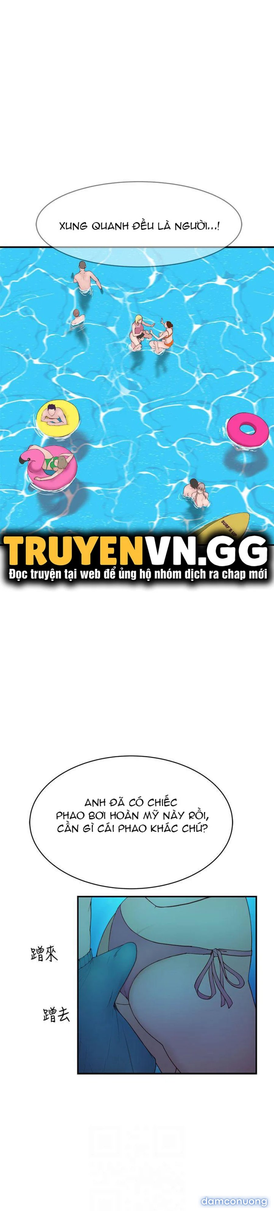 Giữa hai ta 