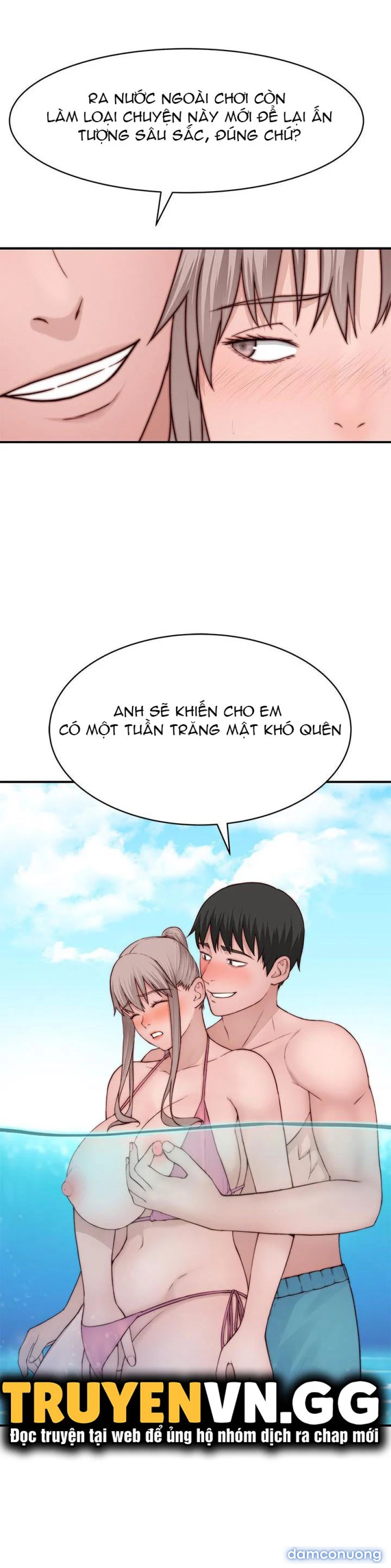 Giữa hai ta 