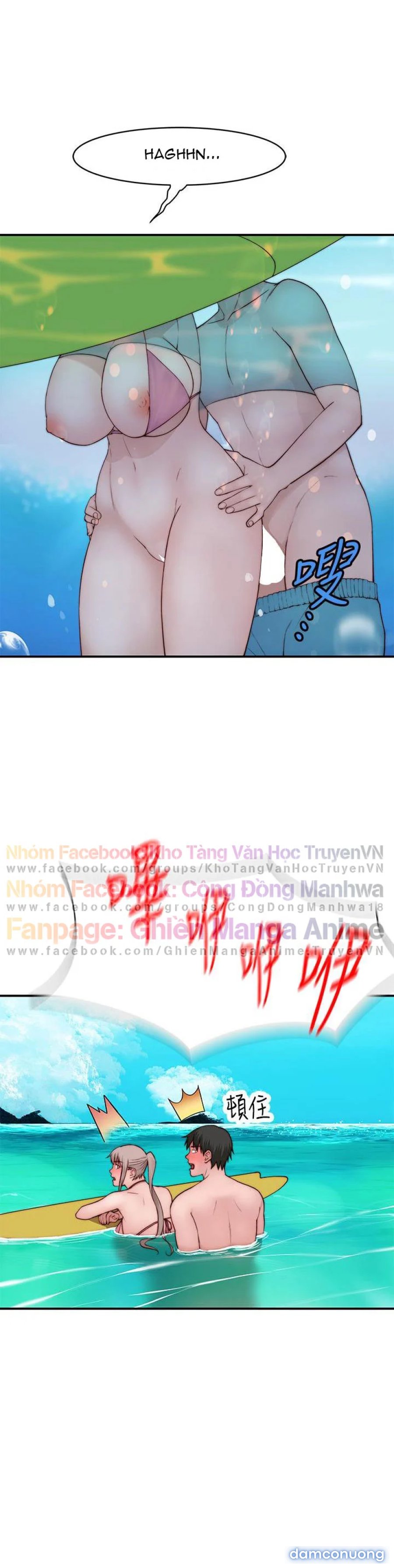 Giữa hai ta 