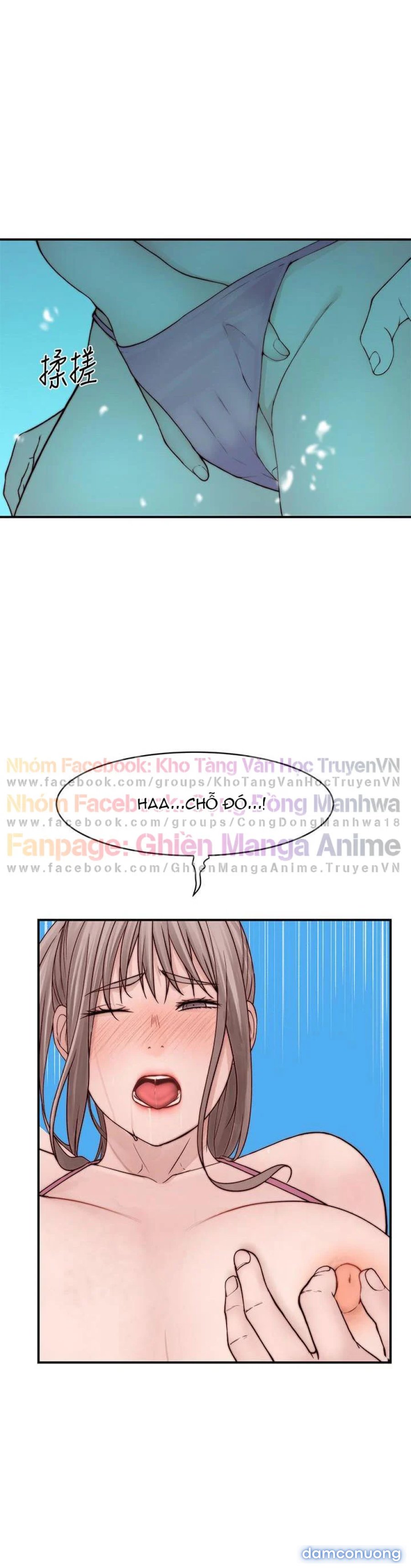 Giữa hai ta 