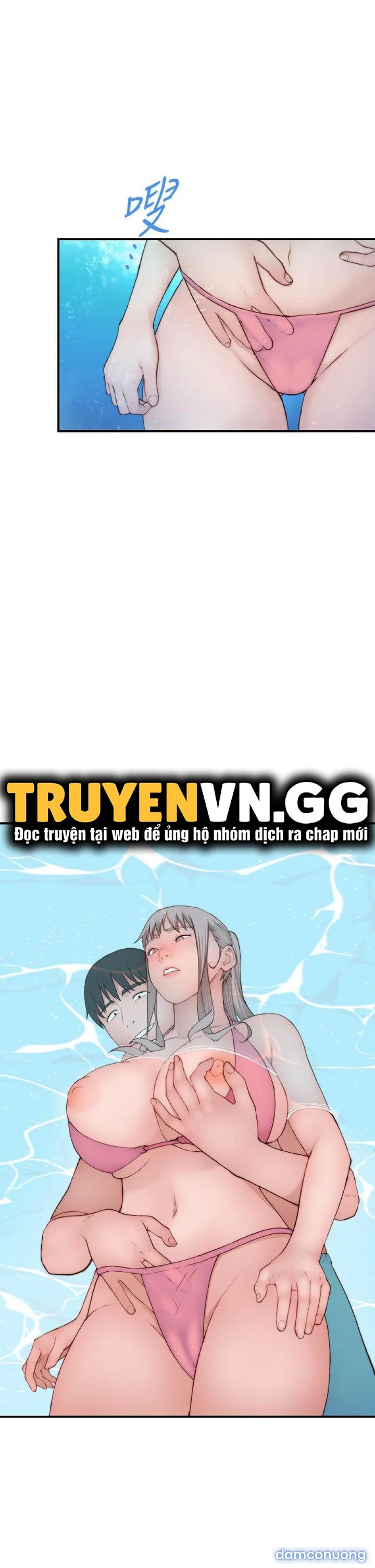 Giữa hai ta 
