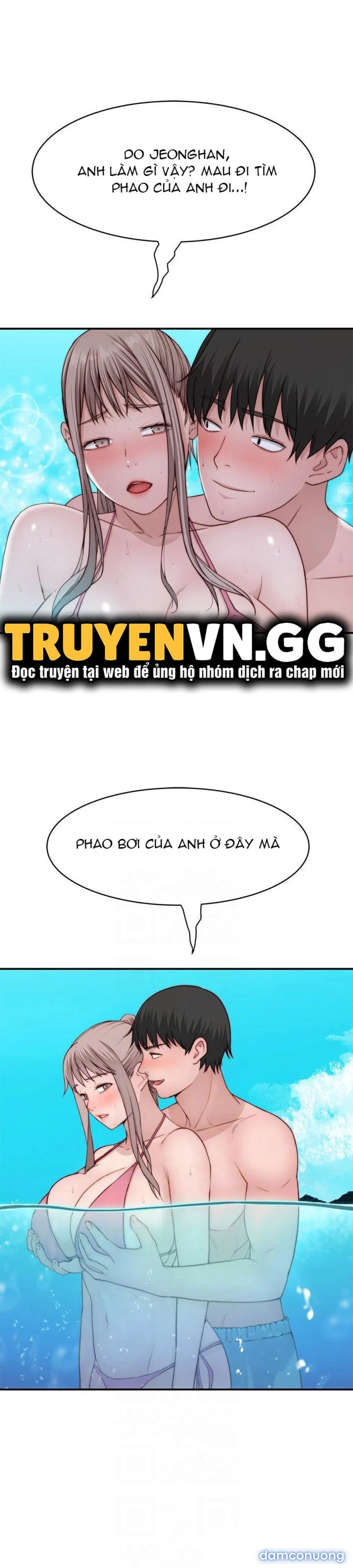 Giữa hai ta 