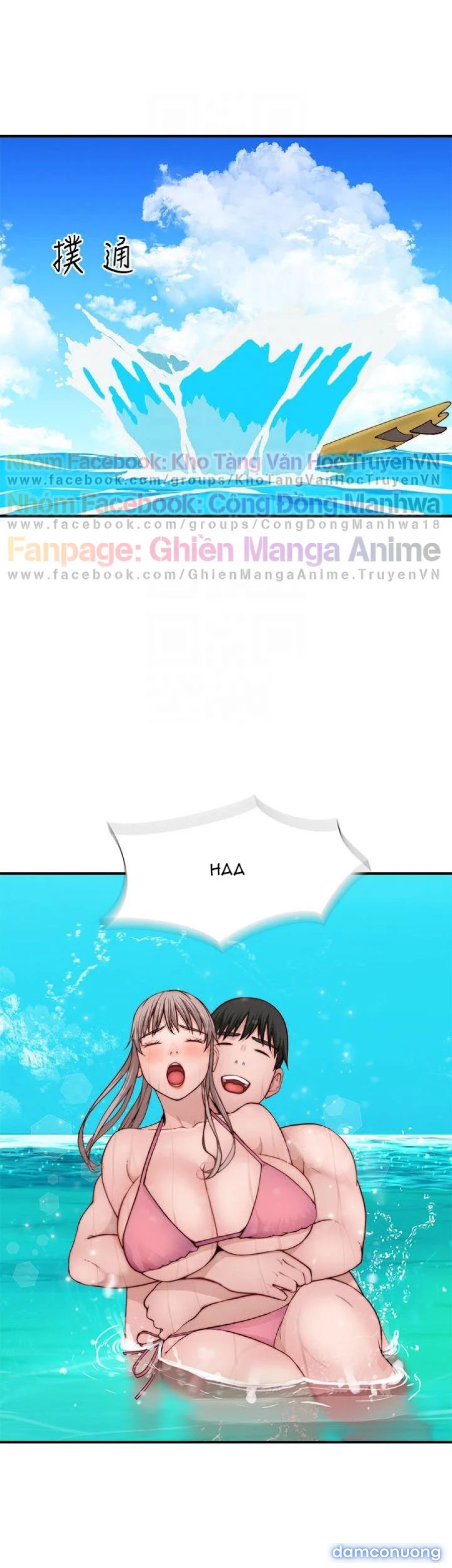 Giữa hai ta 