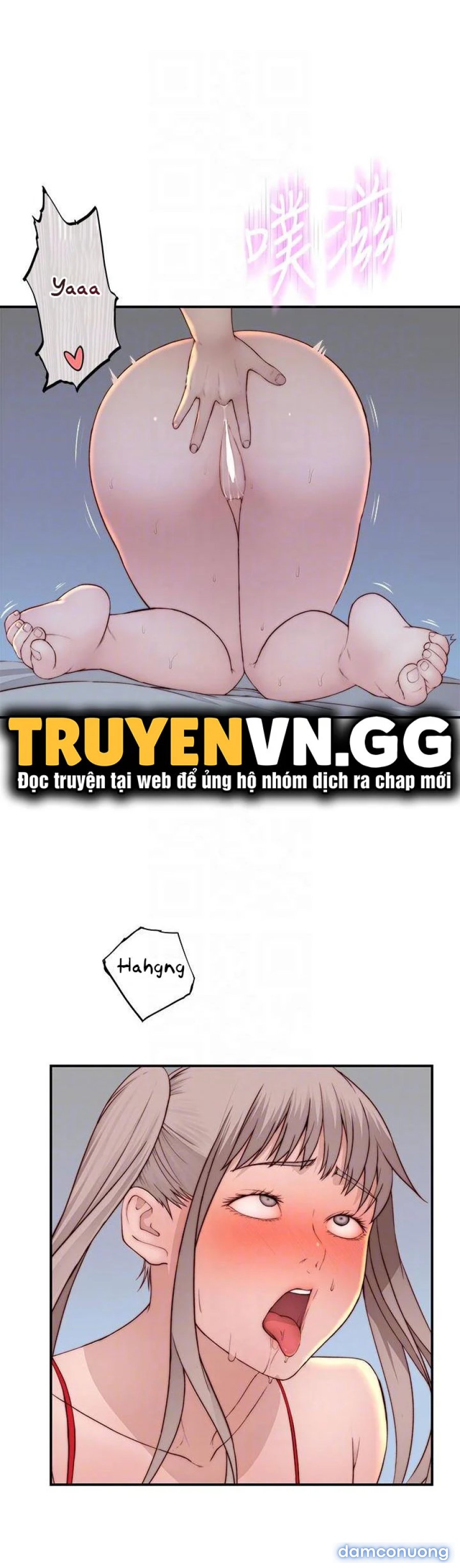 Giữa hai ta 